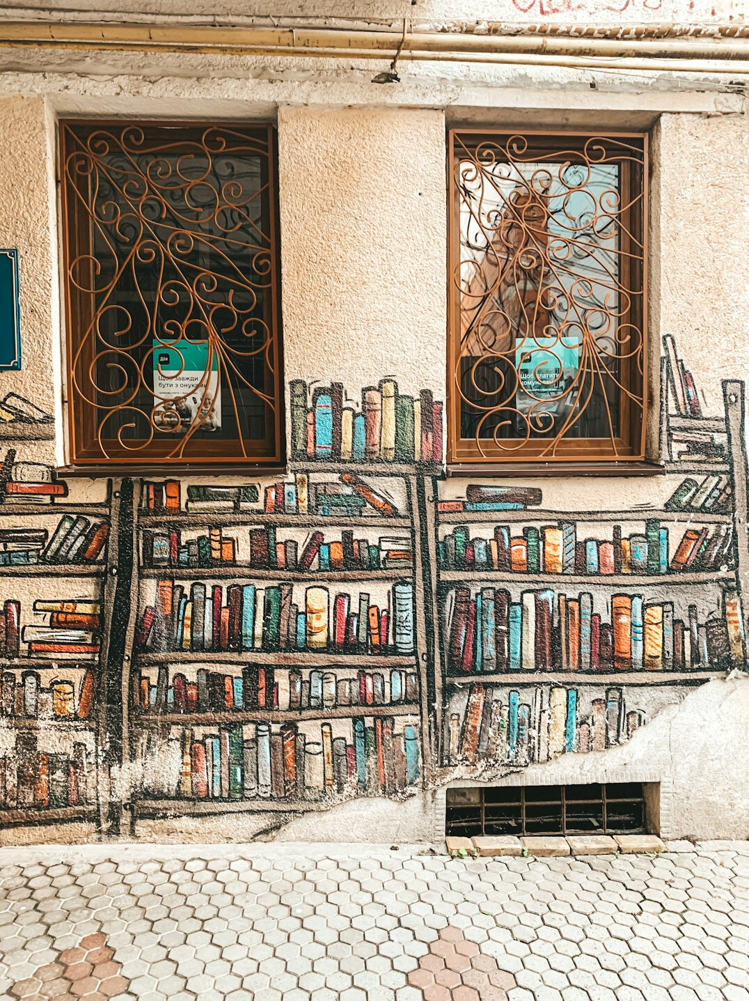 Library shelves full of old books